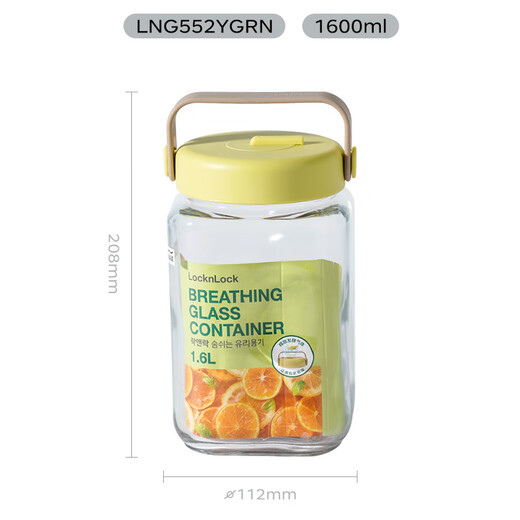 LOCK & LOCK breathing fermentation container glass storage tank wine laba garlic jam sealed jar pickle jar 1.6L green