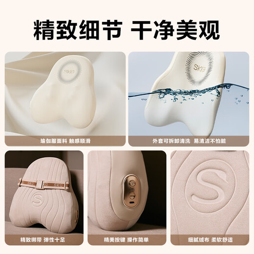 Skg waist massager T5-2, the same model as Wang Yibo, waist cushion, shoulder, neck and back massager, red light hot compress waist protector, birthday and Christmas gifts for male and female friends