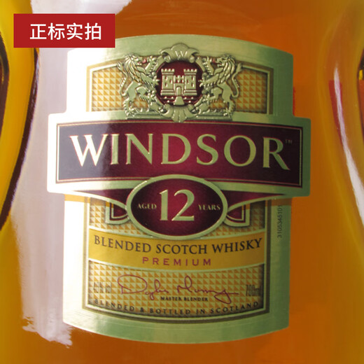 
Windsor Windsor 12 years of blended whiskey UK original imported foreign wine ration wine Windsor 12 years of 700mL 1 bottle