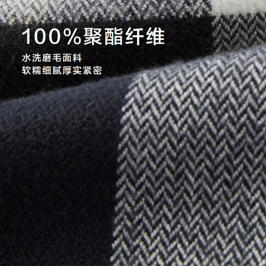 HLA海澜之家长袖衬衫男冬季宽松磨毛格子休闲衬衣男