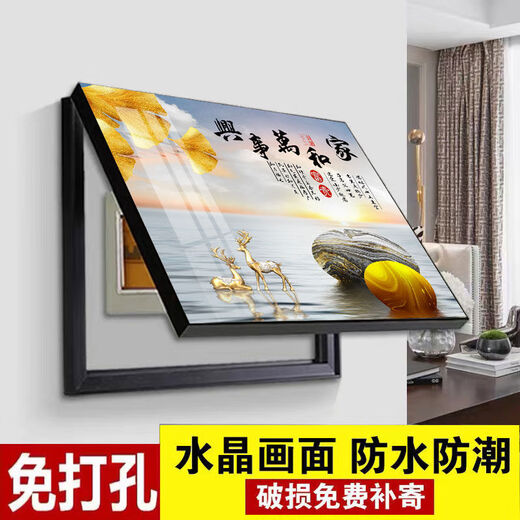 Pz30 distribution box cover electric meter decorative painting without punching art modern simple living room hanging painting blocking weak current switch wall painting without punching persimmon ruyi 60*50 can accommodate 52*42-flip cover type
