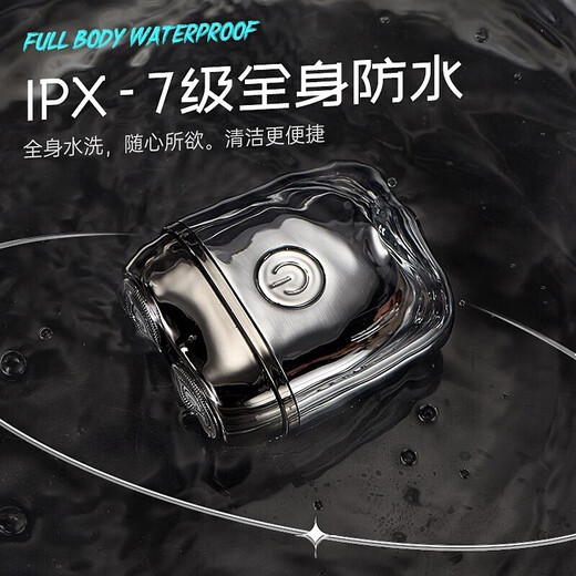 Ryerrod [National Subsidy German Brand] Valentine's Day Gift Alloy Alloy Mini Electric Razor Small Steel Cannon Portable Razor Men's Birthday Gift Gift for Boyfriend Husband and Dad [Kyokura Jisuda] Business Gray Gift Box (Non-customized)