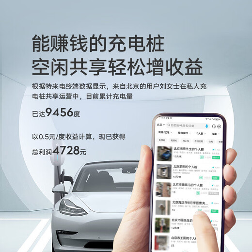 TELD TELD 7kW AC charging pile for home use. Free 0m basic installation adapter for Tesla model 3/y. Ideal Volkswagen ID zero running world m7 card swiping version. Technology Blue