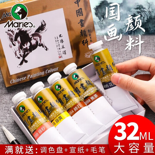 Marley Chinese Painting Pigment Single Pigment 32ml Chinese Painting Pigment Material Painting Single Large Capacity Meticulous Painting Tools Ink Painting Monochrome Beginner Professional Dyes Landscape 6 Colors (Garcinia/Titanium White/Ochre/Cyan/Three Greens/Three Greens) Marley Chinese Painting Pigments