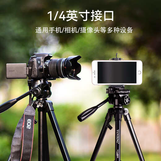 云腾VCT-690三脚架单反相机摄像机手机拍照直播支架稳定便携铝合金三角架云台套装 690三脚架【送手机夹】