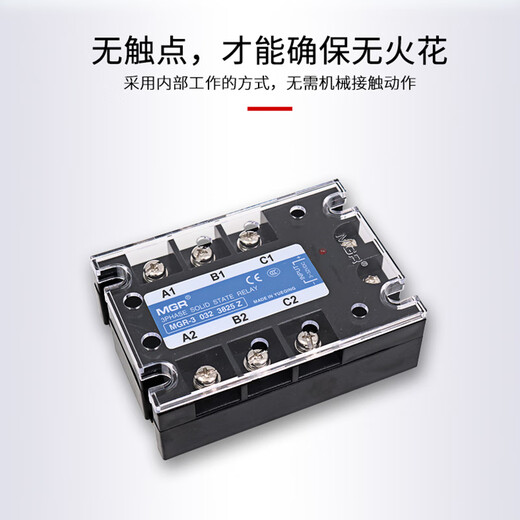 Bagang convient au relais à l'état solide triphasé à Solide CC 380V 40A TSR-3 032 3840Z DC-AC MGR-3 032 3890Z 90A