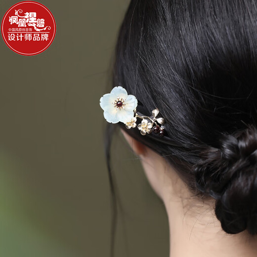 Phoenix Nirvana hairpin, ancient style sandalwood hairpin, new Chinese style hair accessories, high-end updo hairpin, Chinese style hairpin, birthday gift for wife