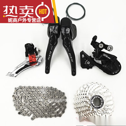105大套105R7000套件22速变速器手变后拨牙盘大套7020油碟加 CA70微调变速微调螺丝 1个