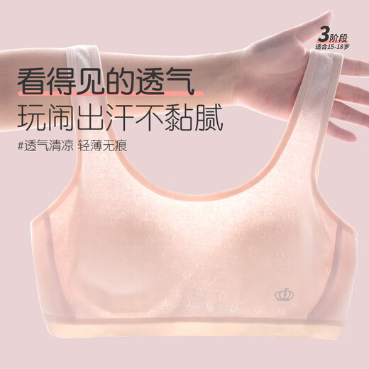 AILER / OLOLA Girls 'Underwear Development Stade 3 Stage 3 15-16-18 ans Étudiant de lycée BRA X6225B 75B