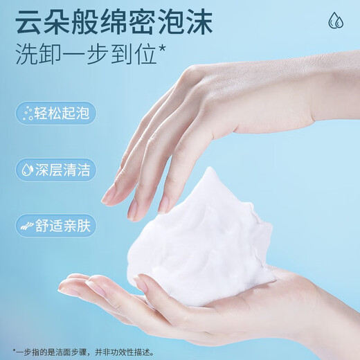 Ci Ya Facial Cleanser Centella Asiatica Amino Acid Facial Cleanser for Men and Women 5g/tube