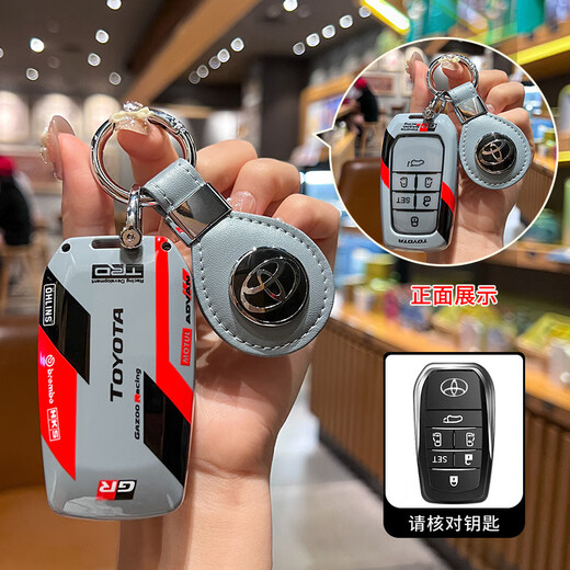 Lei Jing eignet sich für Toyota Alpha Crown Wilfa Sena Grevia Track Key Cover Car Case Cover Männer und Frauen A5 Knöpfe-Black und Rot + TRD-Armband Premium Geschenkboxverpackung