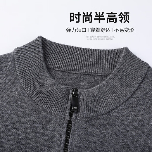 Hengyuanxiang wool sweater men's autumn and winter 100% pure wool sweater warm thickened casual top middle-aged men's sweater cardigan