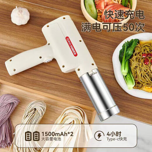 万利达（Malata）面条机家庭用手持压面机小型电动压面枪全自动不锈钢无线便携饸饹机灌肠机一机多用多功能捞面机 升级手持充电款【五个磨具+灌肠器+量杯】