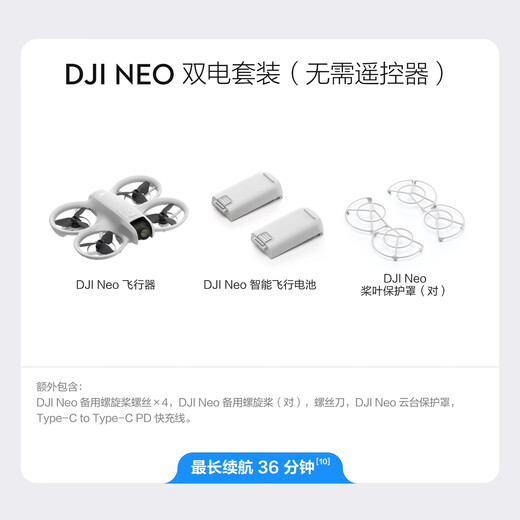 DJI NEO Doble Electric Set Handheld Vlog Seguimiento Drone 4K HD Campo Aerial Aérea Cámara Aeronave de control remoto de nivel de entrada para principiantes