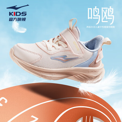 Zapatos para niños Hongxing Erke (ERKE), zapatos para correr de malla densa para hombres y mujeres, zapatos deportivos nuevos para niños grandes y pequeños, polvo de peonía Mingou/polvo de arcilla 34