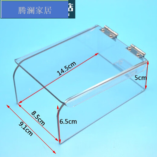 米蒂格米蒂格 智能指纹锁防雨罩 智能锁户外防水盒指纹锁户外防雨罩翻盖 P1585有盖加AB胶
