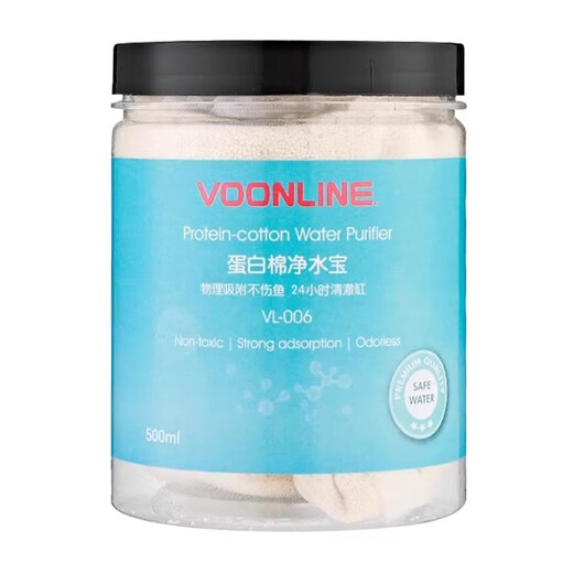 VOONLINE Protein Cotton Water Purifier removes yellow water filter material and removes odors for aquarium fish tank water purification 500ml