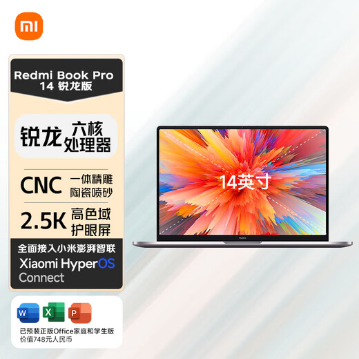 Xiaomi laptop Redmi RedmiBookPro 14-inch 2.5K HD screen high-performance thin and light notebook R5 16G 512G business office long battery life