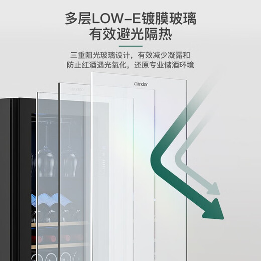 Candor JC-190E/HC constant temperature red wine cabinet home wine cabinet living room office tea wine refrigerator beverage preservation cabinet red wine cigar all-in-one machine red wine cigar model 190L
