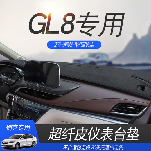 Taoyou 20 21 22 23 Buick GL8 Onshore Business Class Central Control Instrument Instrument Panel Leichtes Pad GL8 652t Sonnenschutzkissen 20-23 GL8ES Luzun 653T-schwarzer schwarzer Linie