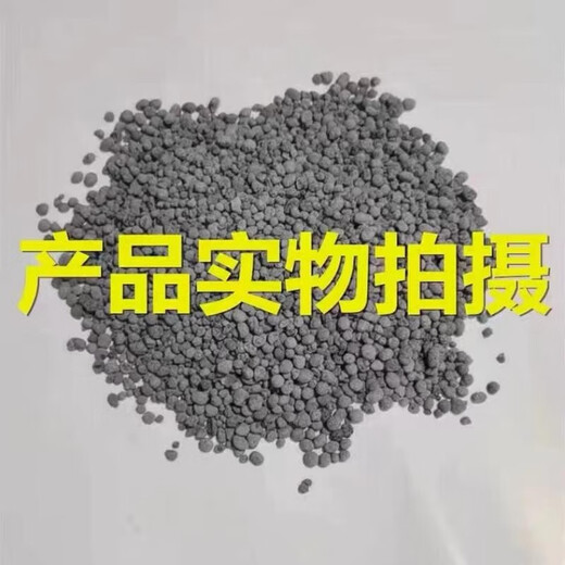 Yuntianhua Phosphate Fertilizer Granules Superphosphate General Flowering Fertilizer Household Fruit Tree Vegetable Green Plant Compound Fertilizer 100 Jin Jin equals 0.5 kg Phosphate fertilizer (high concentration) 5 Jin Jin equals 0.5 kg