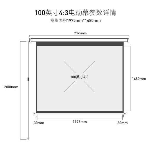 Kuaido House 100-inch 4:3 white plastic electric remote control screen projector screen projector screen projection screen projection cloth office home screen (standard remote control)