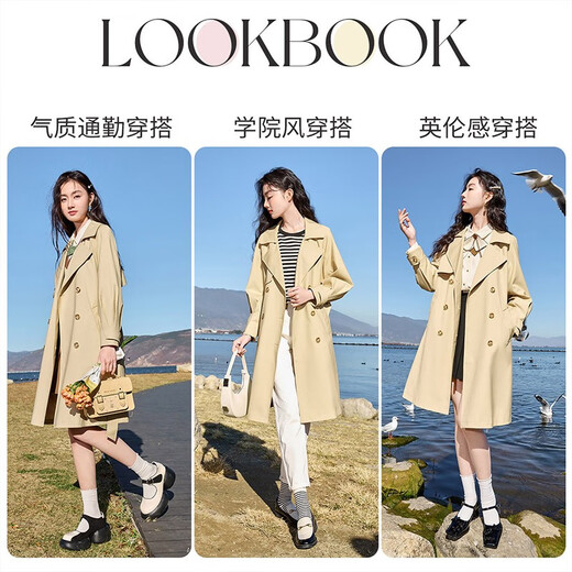 Xiangying (xiangying) khaki windbreaker women's mid-length 2026 spring new suit collar double-breasted British style casual jacket khaki S