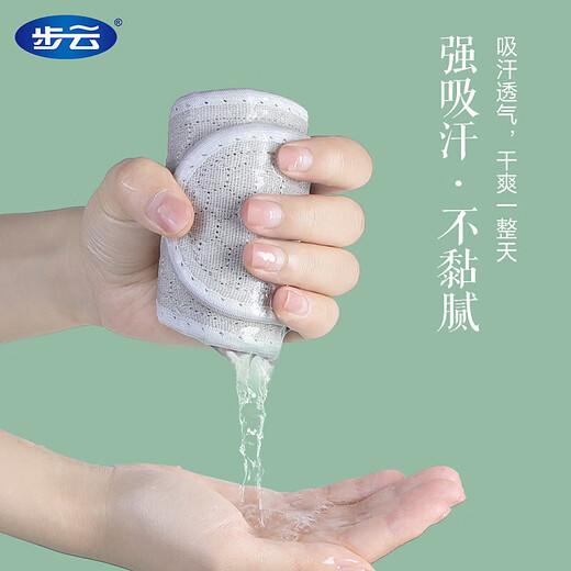步云鞋垫男透气女鞋垫软弹棉布舒适皮鞋防臭运动军训鞋垫45码
