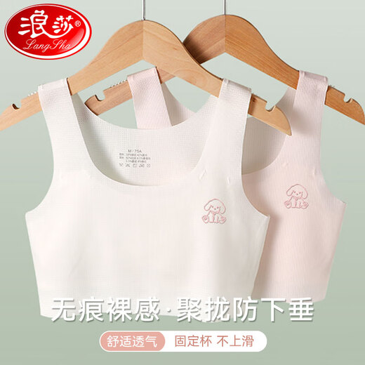 Langsha Girls Underwear Small Vest Development Période 9-16 ans Élèves, élèves du primaire, filles, soutiens-gorge, grands enfants, blanc + rose L (recommandé 75-90 Jin [Jin est égal à 0,5 kg]))