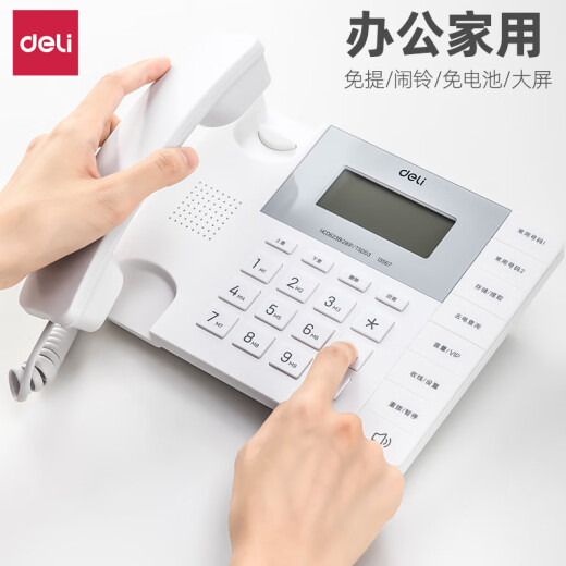 得力固定电话机家用有线座机办公室商务型电话机有绳电话来电显示 13567时尚宽体款白色