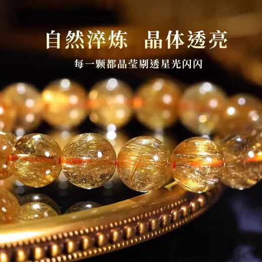 Aitkel Golden Crystal Bracelet for Women Flash Citrine Men's Bracelet for Girlfriend's Birthday and Valentine's Day Gift 7mm Collectible Golden Crystal Bracelet