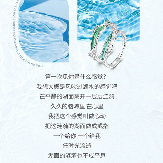 EothPT950 Platinum Ripple Couple Ring Girls Pair Ring Men's Live Valentine's Day Birthday Gift for Girlfriend PT950 Platinum Ripple Couple Ring + Certificate