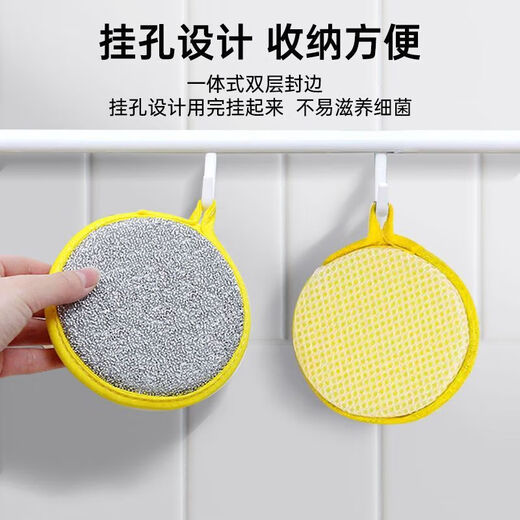 JD Logistics Double-sided cleaning cotton dishwashing pot magic magic scouring pad magic wipe hot sale 3 double-sided dishwashing sponges