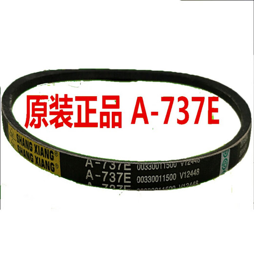 XMSJ洗衣机皮带O0-412E/513E/525E/747/498E电机传动三角带齐全 V-693E