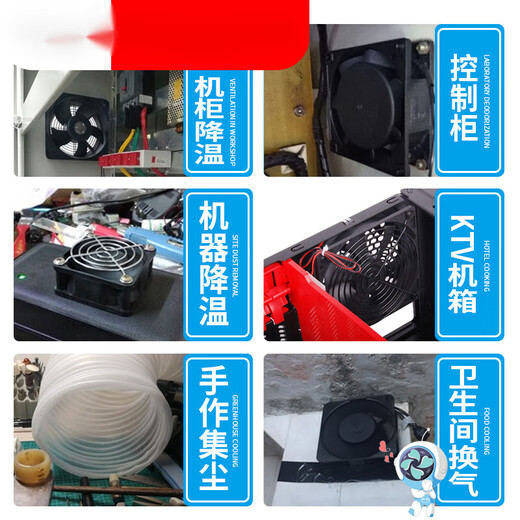 悦常盛轴流风机220v高速380V散热风扇工业强力排气扇机柜小型排风扇 12038/380V滚珠