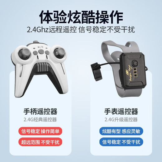 HENGDE坦克遥控汽车手势感应越野车可发射水弹儿童玩具四驱车男孩6-10岁 22cm 流沙金（手柄遥控） 单电（收藏加10袋水弹包）