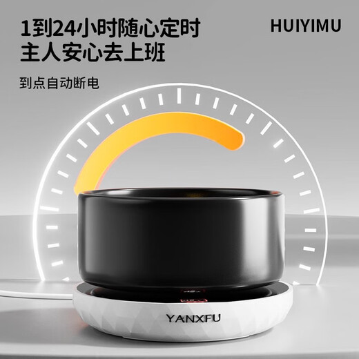 Hui Yimu constant temperature cat water dispenser yogurt machine heats cat water bowl canned insulation ceramic cat bowl pet water drinker glaze black 550ml ceramic bowl + digital display 3 constant temperature pad