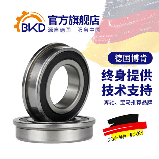 德国BKD进口轴承法兰盘轴承F686 F696 F606 F626 F6001ZZ F686ZZ/P4【6*13*5】 其他