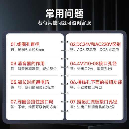 People's solenoid valve 4V210-08 DC24V solenoid control valve air valve two-position five-way reversing valve pure copper coil