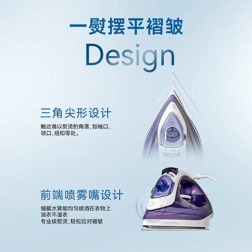 
Philips electric iron home handheld large steam high power small ironing machine ironing artifact ceramic base plate GC1752/1700W (steam volume 25 grams/minute)