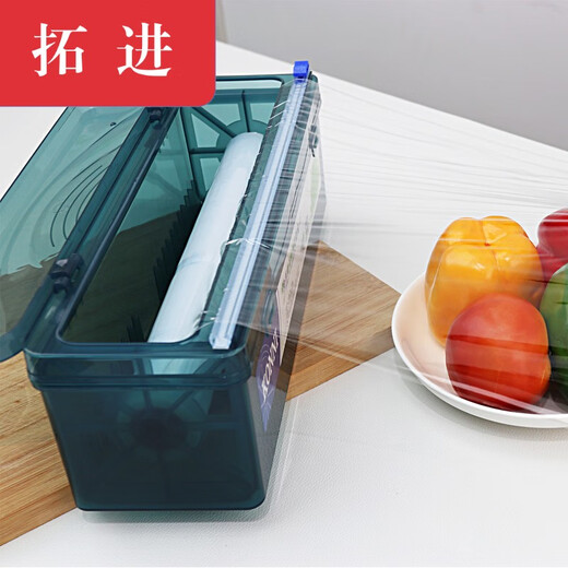 Tuojin KONNI household large sliding knife cling film cutter with suction cup adjustable plastic cutting box kitchen tool 1 dark green cutting box (applicable to long 31c film roll) no