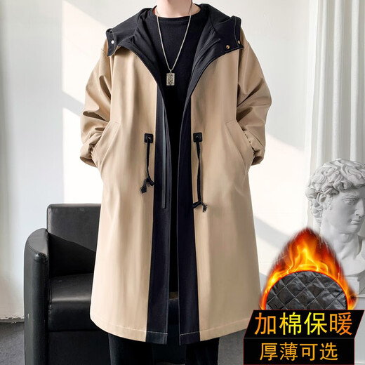 Kaduton autumn and winter long knee-length windbreaker men's hooded Korean large size loose contrast color splicing jacket men's coat trendy cloak black spring and autumn 3XL (recommended 180-200Jin Jin is equal to about 0.5 kg)