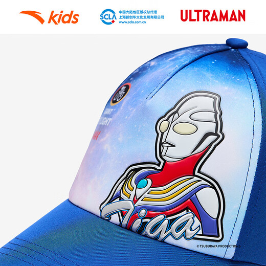 ANTA Children's Hats Boys and Girls Hats 2025 Spring and Summer Outdoor Sun Protection Sun Hats Peaked Sun Hat Empty Top Accessories Sun Hat - Blue 9205-1 One Size