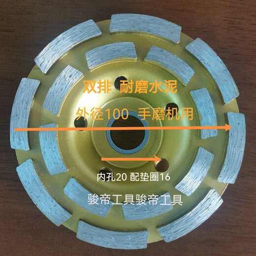 Vinoa bowl grinding disc dry grinding diamond bowl grinding disc cement concrete angle grinder grinding disc polishing wall polishing artifact 100# cement concrete grinding disc bowl grinding 1 piece