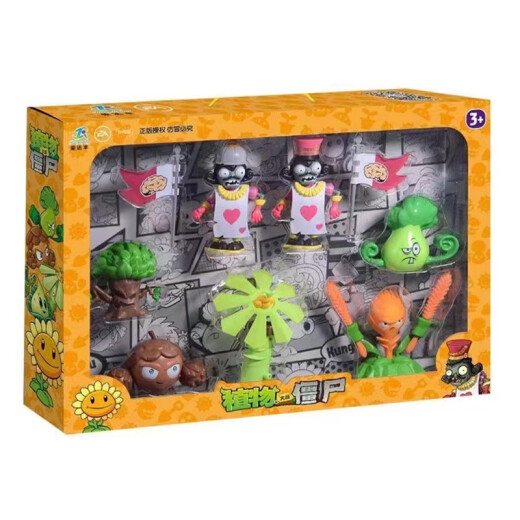 rongdafeng植物大战僵尸玩具 扑克牌僵尸套装61礼物 686-164礼盒(5植物2僵尸)