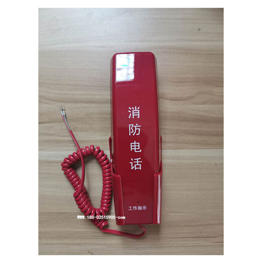 泛海三江原装店分机DH9901/9902/9901K/9902K/DH9905/9905K DH9905 电话插孔(带地址)