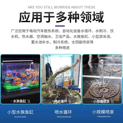 DC small submersible pump self-priming pump USB plug micro mini fountain 3V4.5V5V6V12V DC motor motor 8*11 matching water pipe (8 inside and 11 outside) 1 meter