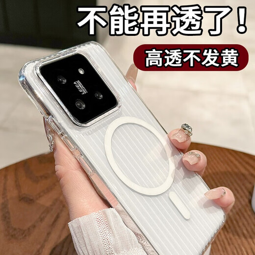 Quansuo Frosted Translucent Gittermuster für Xiaomi Mobiltelefon Xiaomi 14 Neue Mobilfunkkoffer Ultra-dünn magnetisch absorbierende Männer und Frauen High-End-Hartschale 14 Ultra-Voll-Inclusive-Anti-Fall-Schutzfall Eis transparentes Aufhellen [magnetisch absorbierender schwarz] Ultra-din-Wärme-Dissipation/extrem Transparent und nicht gelbing xiaom)