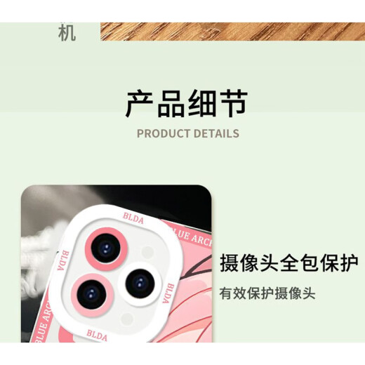 Xiaomi (MI) Blue Archives Q Version transparentes Mobilfunkkoffer eignet sich für Apple und Huawei Vivoiqooneo9oppoa97 Xiaomi 14 Angel Eye-Q16869 Kinai- [Apple modellspezifisches Modell wird an den Kundendienst gesendet]