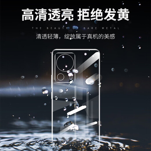 Modir es adecuado para Xiaomi CIVI4Pro Caso de teléfono móvil MIX4 CIVER CIVI5PRO CIVERSE CIVI3 CIVI3 Ultra-Dino CIVI 1S Silicona VICI2 Case de teléfonos móviles de caparazón suave de cubierta completa [Xiaomi Civi4Pro] Transparente Soft Shell